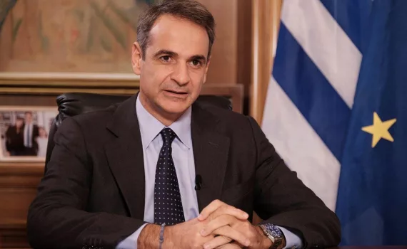 mitsotakis 1