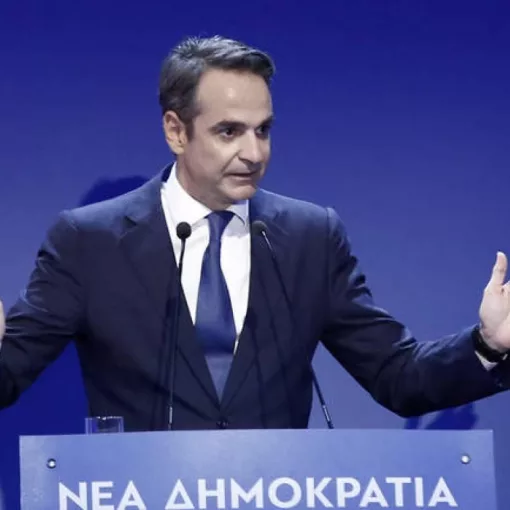 mitsotakis 2