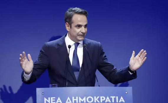 mitsotakis 2