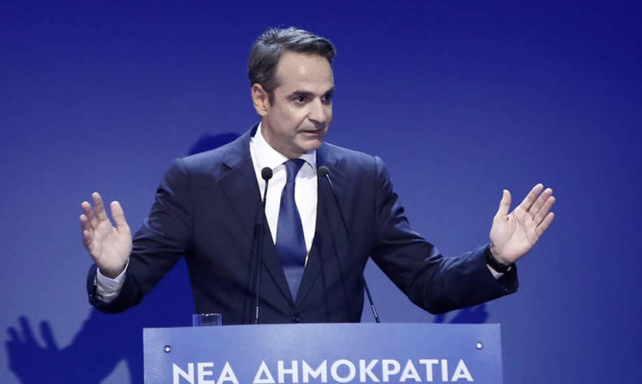 mitsotakis 2