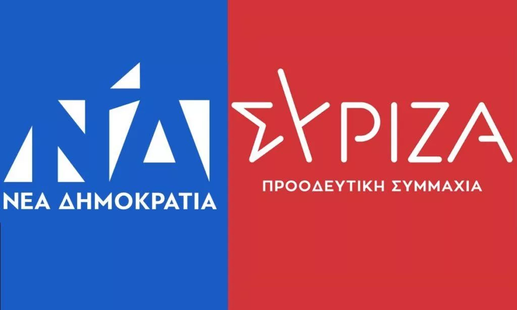 nea dimokratia syriza