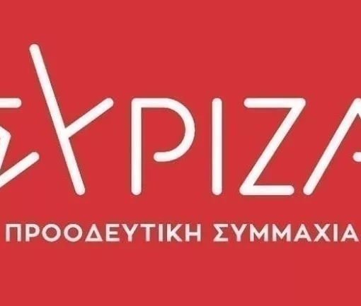 syriza