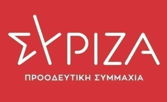 syriza