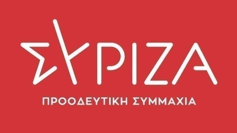 syriza