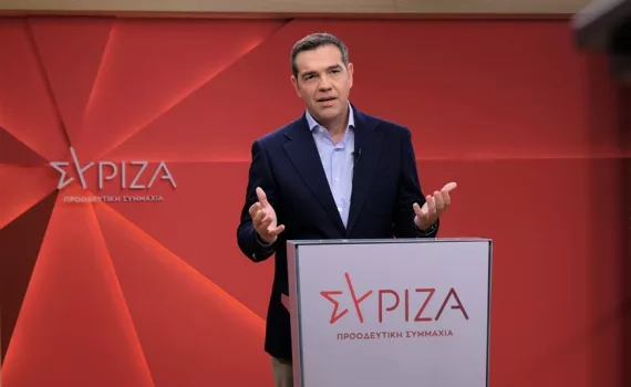 tsipras 1