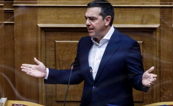 tsipras