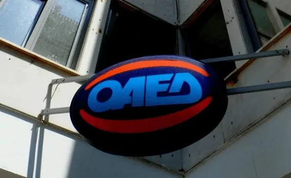 OAED