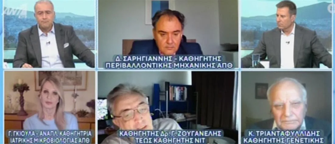 ant1 epistimones kavgas