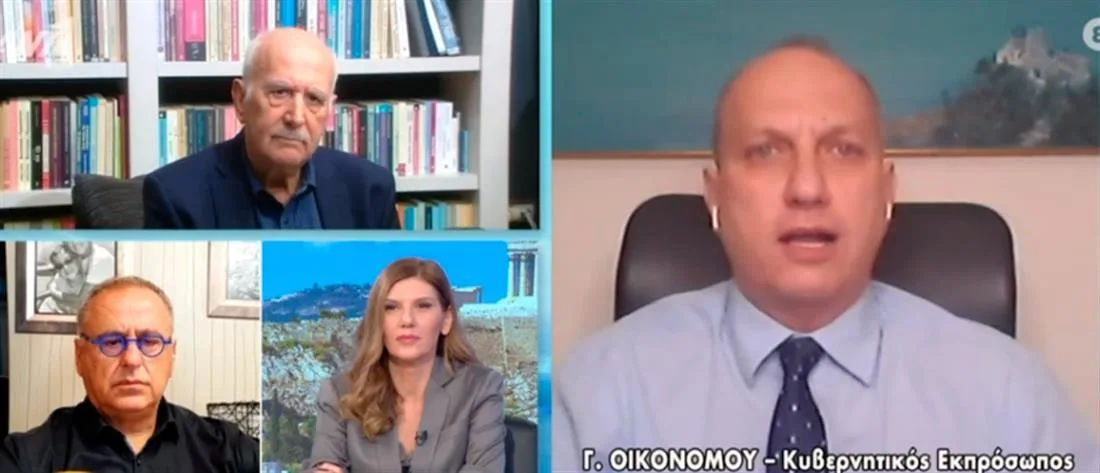 oikonomou 1