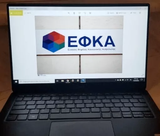 efka