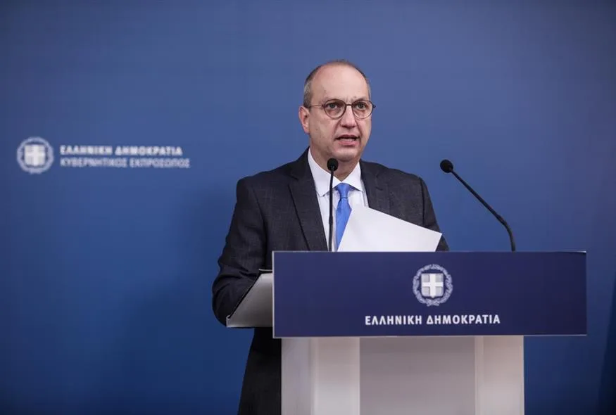 oikonomou giannis