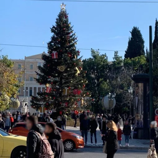 kosmos syntagma