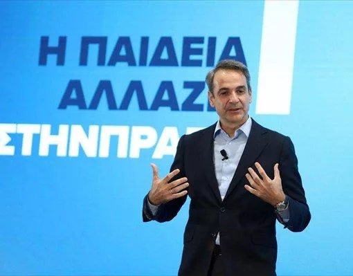 kuriakos mitsotakis ypourgeio paideias