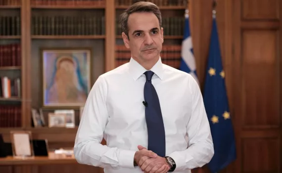 mitsotakis diaggelma