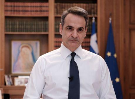 mitsotakis