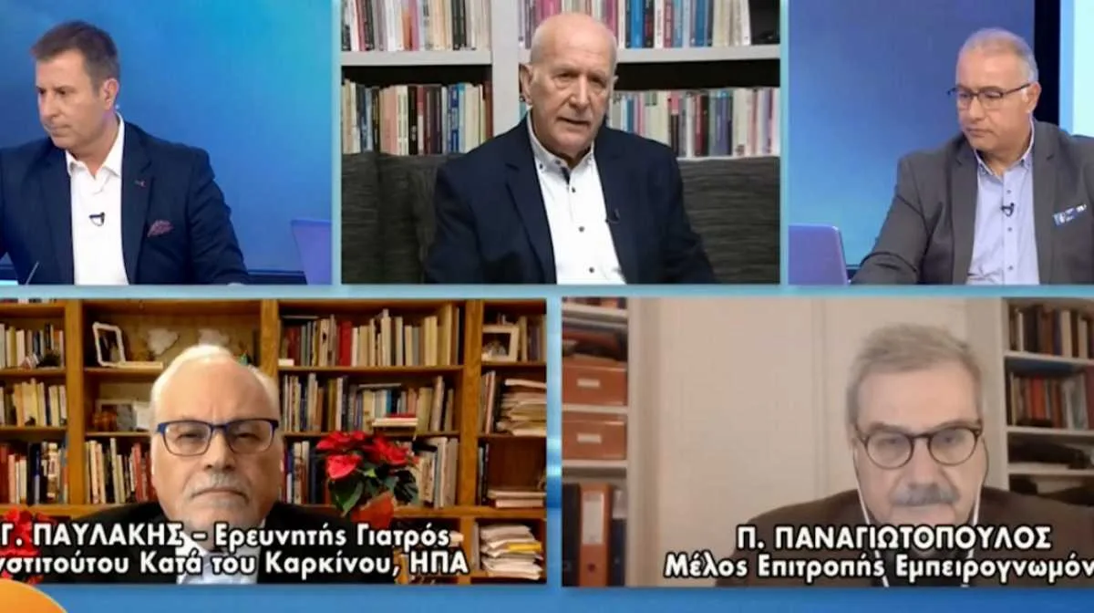 papadakis