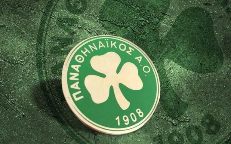 panathinaikos