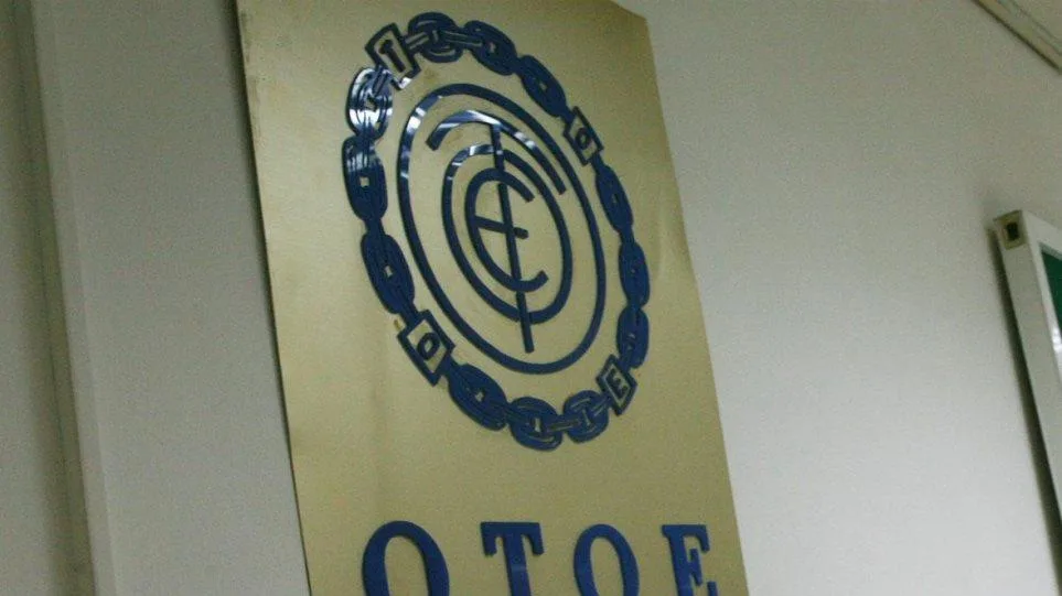 otoe