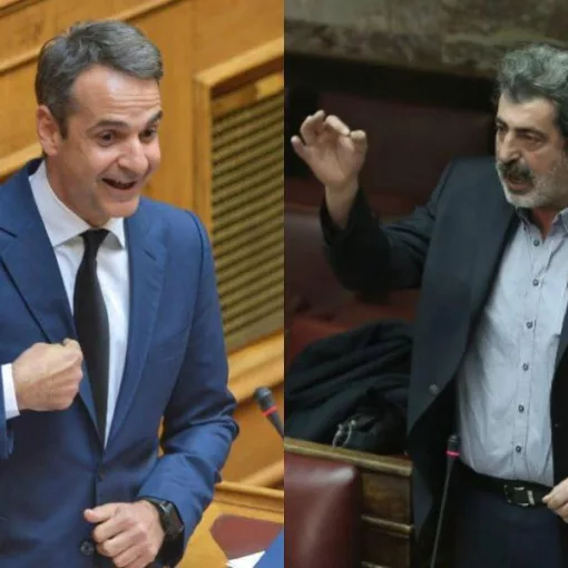 polakis mitsotakis