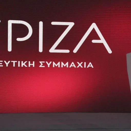 syriza