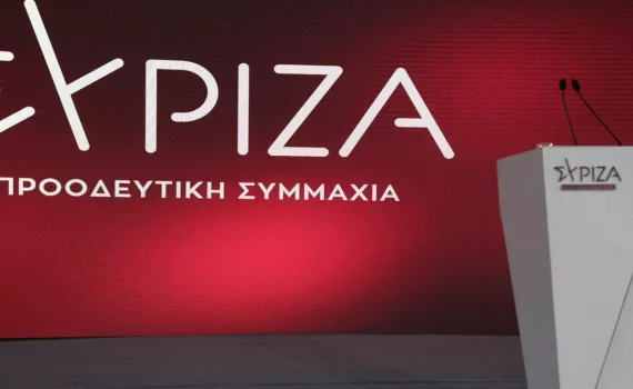 syriza