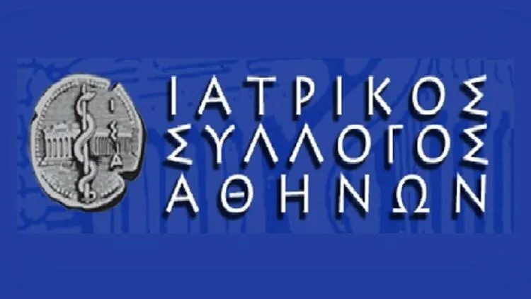 iatrikos sillogos