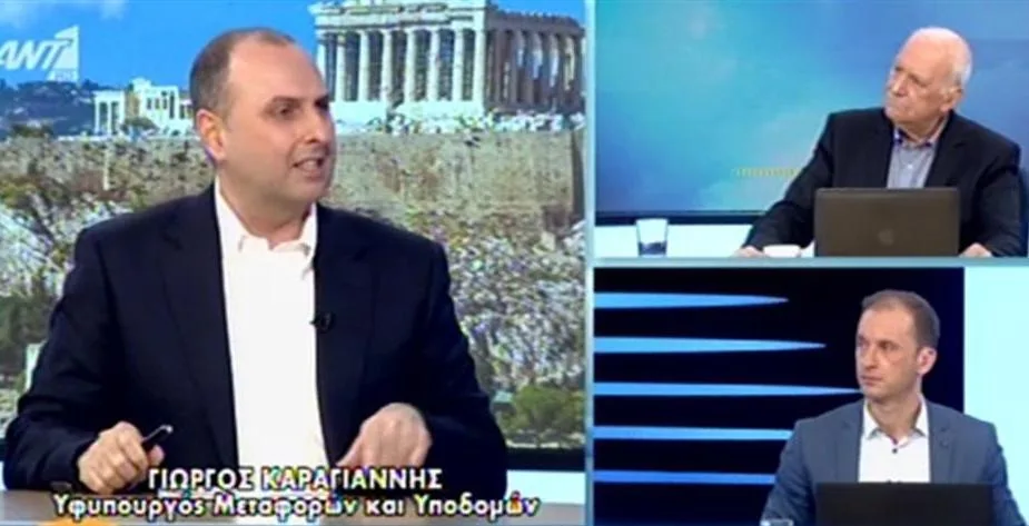 karagiannis ant1