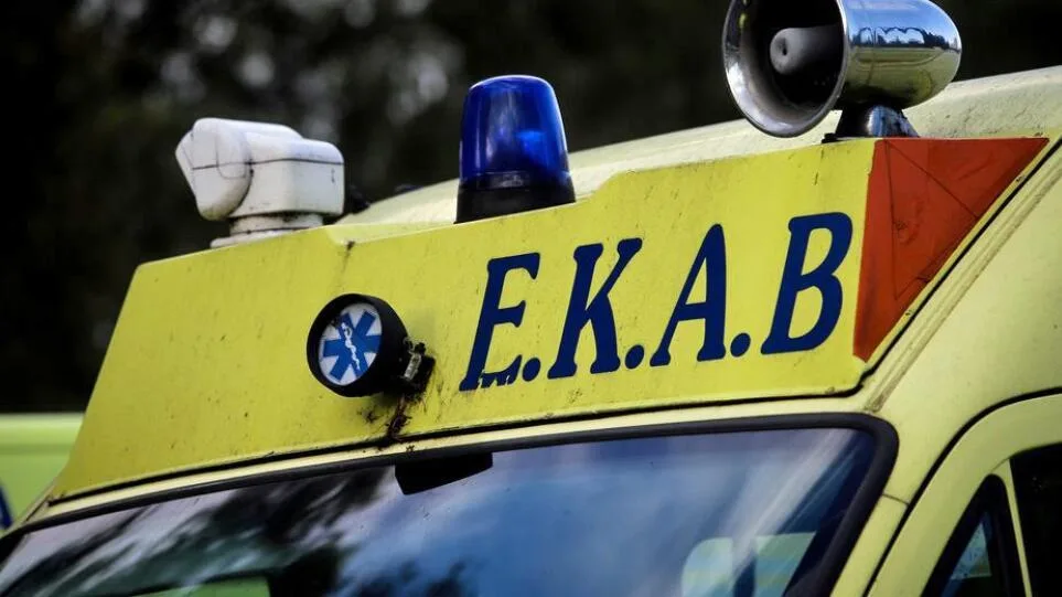 ekab nosokomeiako asthenoforo