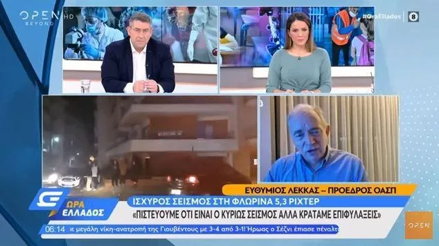 lekkas open
