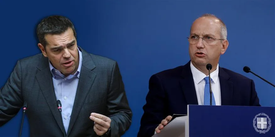 tsipras oikonomou