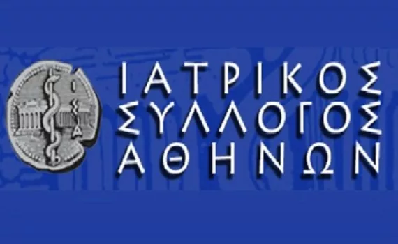 iatrikos sillogos