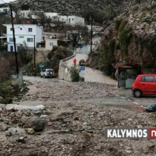 kalimnos