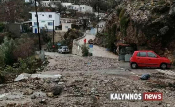 kalimnos