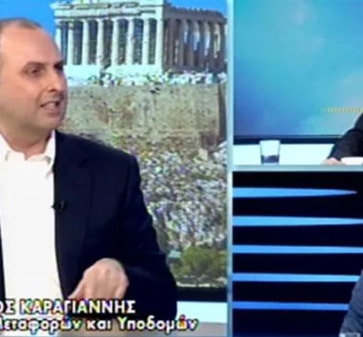 karagiannis ant1