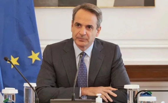 mitsotakis 1