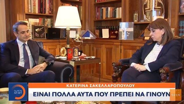 mitsotakis sakellaropoulou