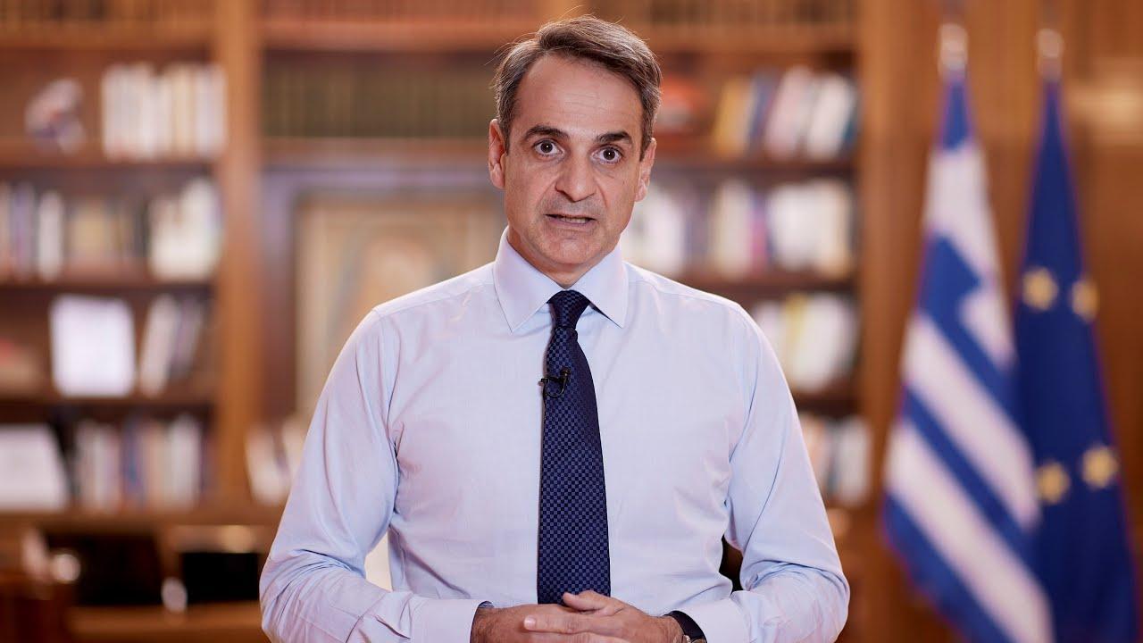 mitsotakis