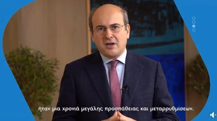 xatzidakis 1