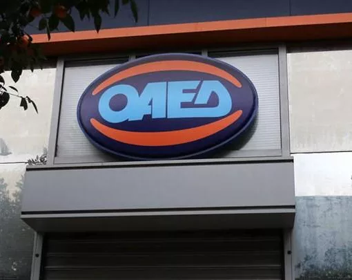 oaed