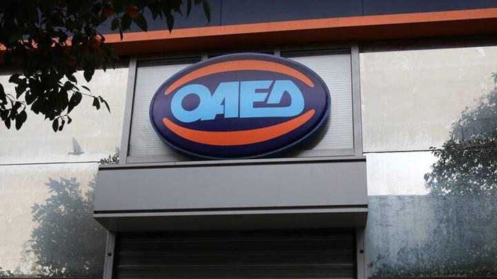 oaed