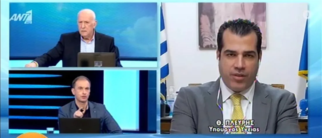 plevris ant1 1