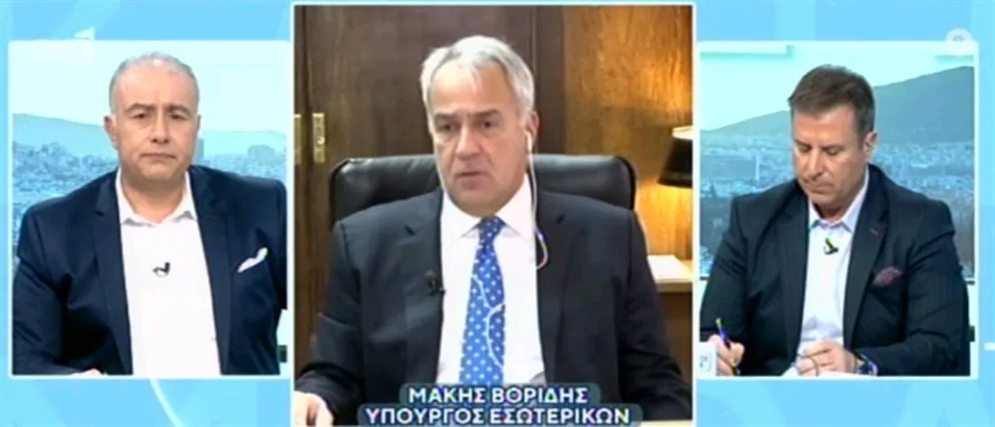 voridis ant1