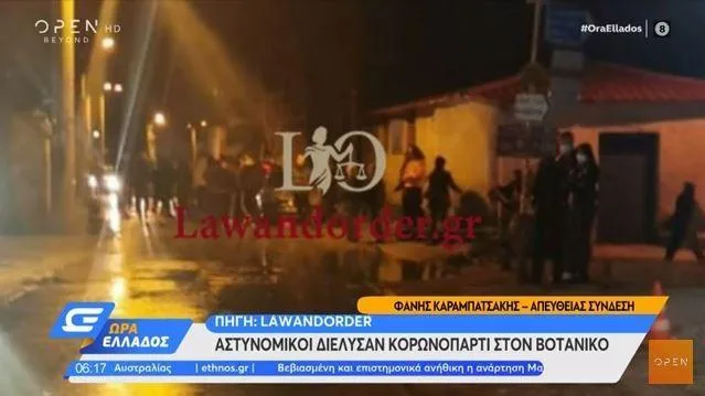 parti votanikos