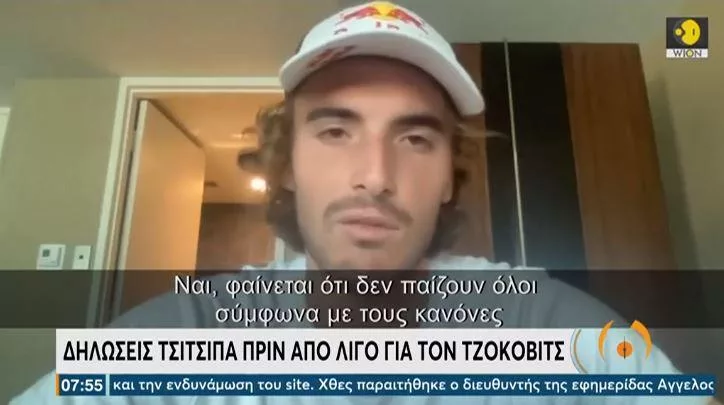 tsitsipas