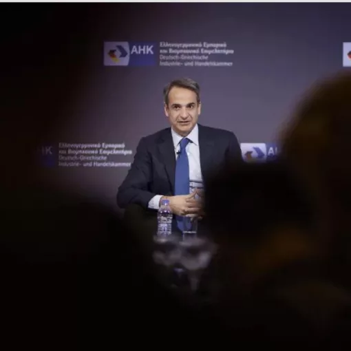 Mitsotakis