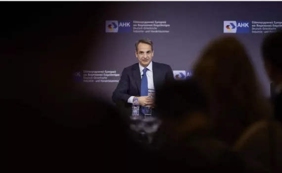 Mitsotakis