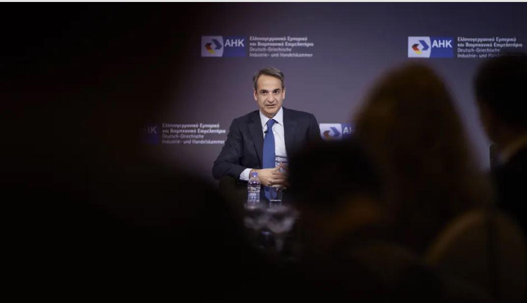 Mitsotakis