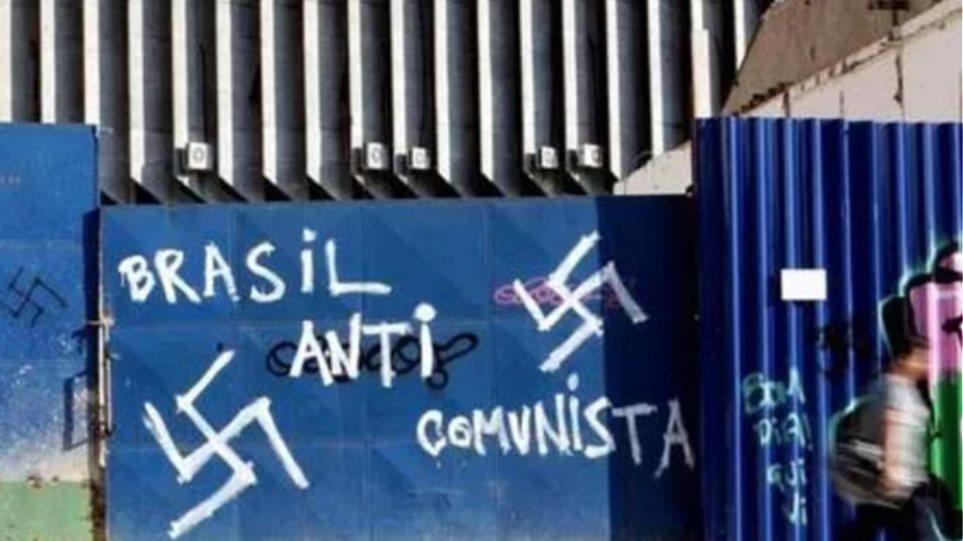 brazilia nazi