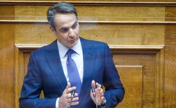 mitsotakis 1