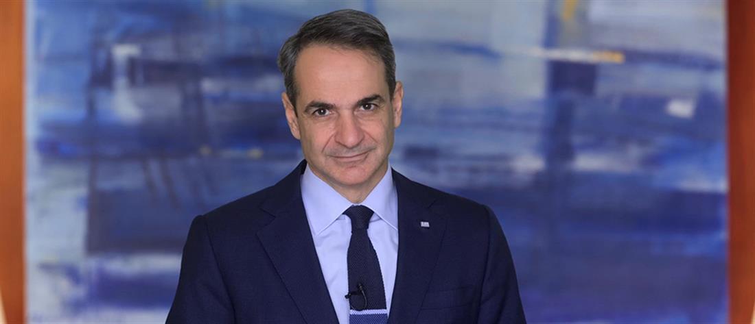 mitsotakis 2